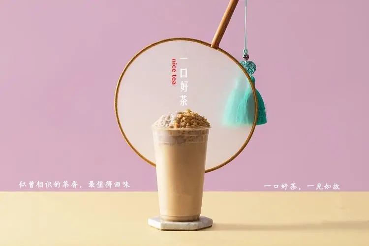奶茶广告文案