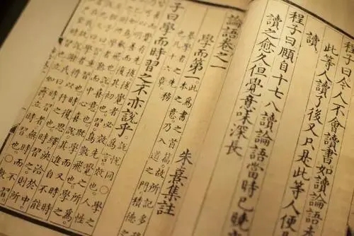 国学社宣传文案