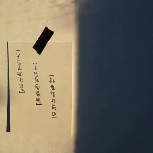 珍惜信誉的文案