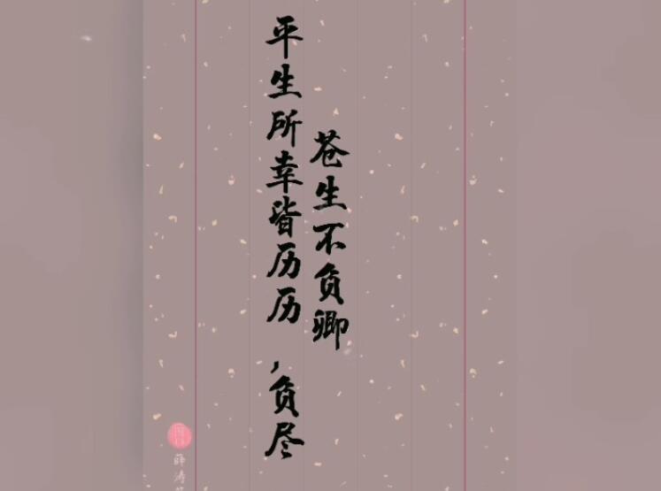 手机壁纸高清文案