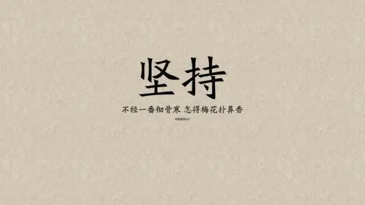 励志的书摘文案