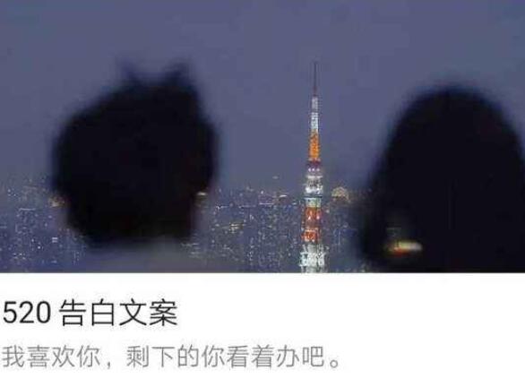 表白煽情催泪文案