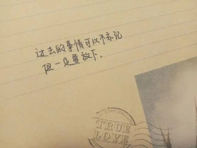 给我忘记你的理由的文案