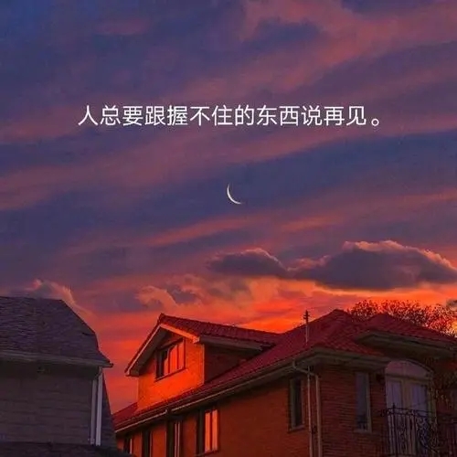 没有文案的句子