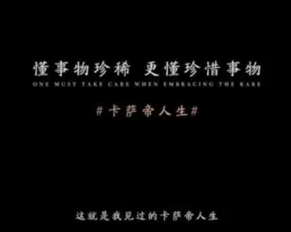 故事开头的文案