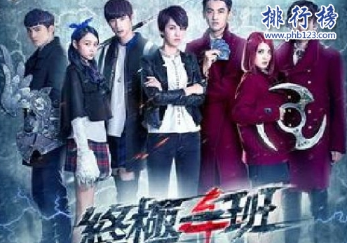 《终极一班》经典台词文案和名句语录句子