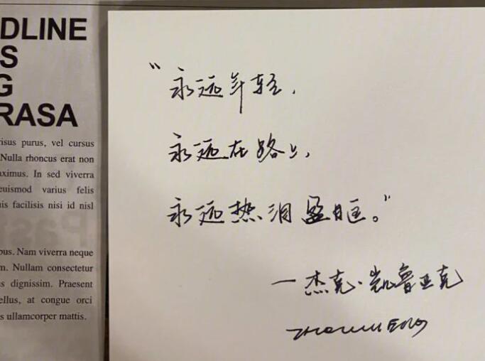 人生美好未来可期的文案