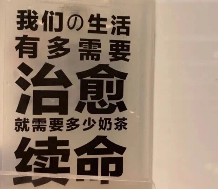 日常碎片朋友圈文案