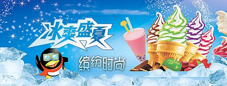 一个完整的广告文案