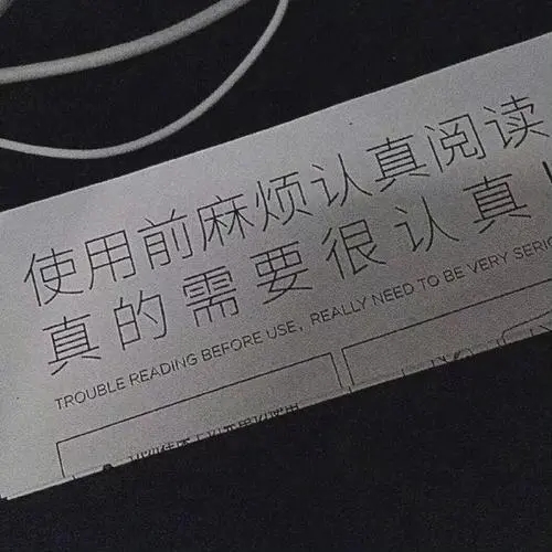 朋友圈放下过去的文案