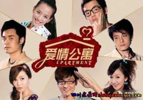 《爱情公寓》经典台词文案和名句语录句子