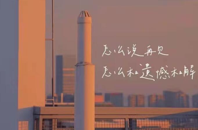 关于女生温柔可爱的文案