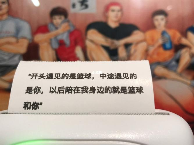 拽一点的篮球文案