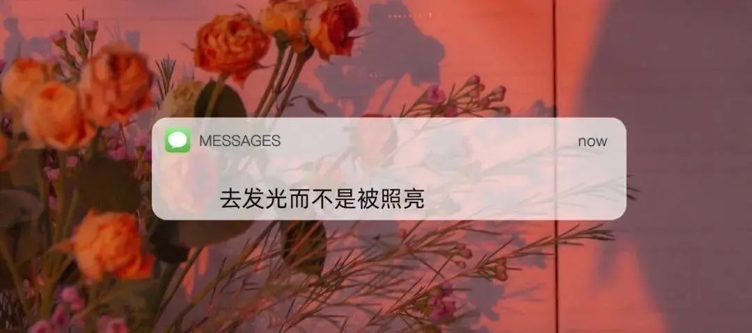 微信文案朋友圈图片