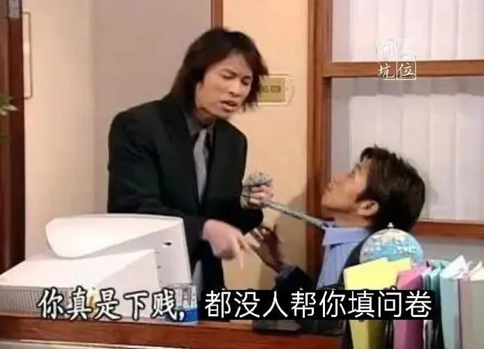 求别人填问卷的趣味文案