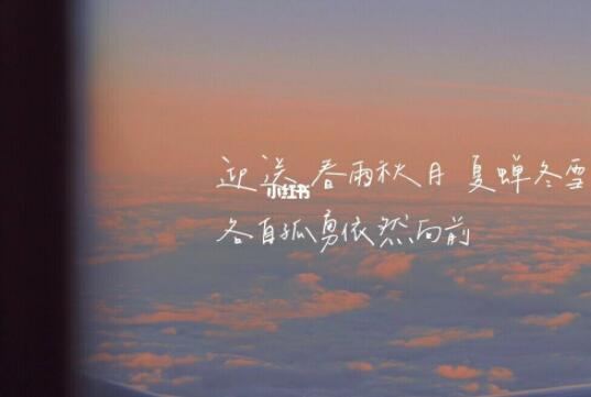 超级温柔的励志文案长篇