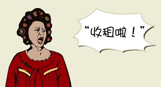 听说房东老板涨房租文案