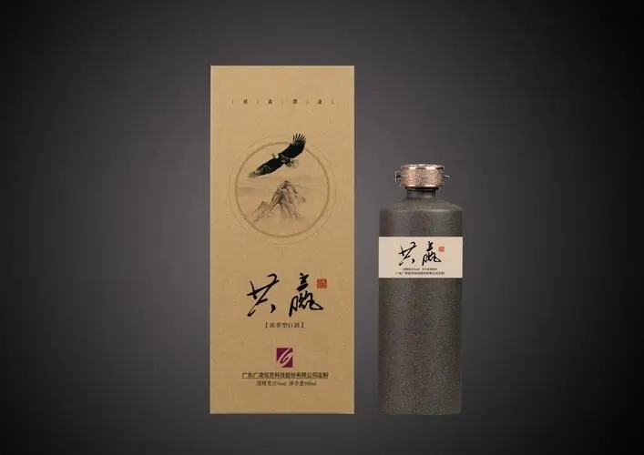 私人定制酒文案