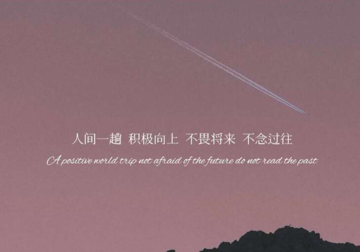 适合高三发的文案