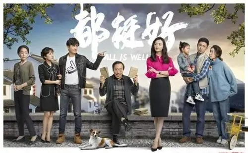 《都挺好》经典台词文案和名句语录句子