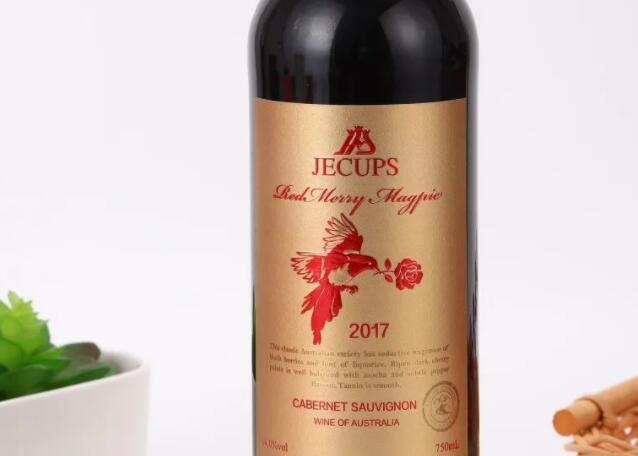 葡萄酒晚宴文案