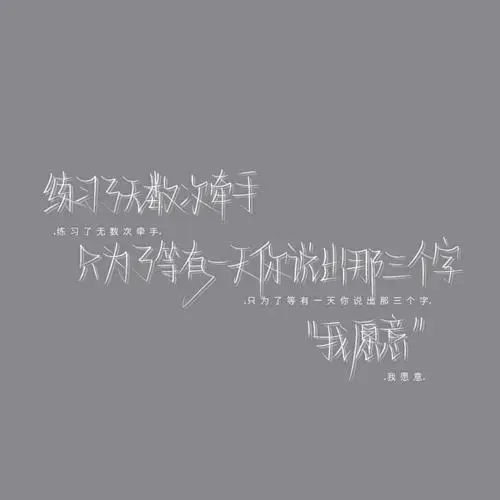 努力的入心文案