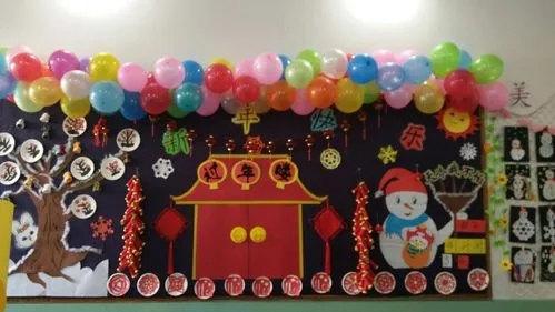 幼儿园元旦活动发朋友圈文案