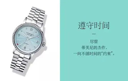 关于送手表的文案