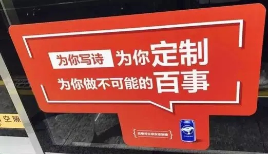 对广告文案的认识