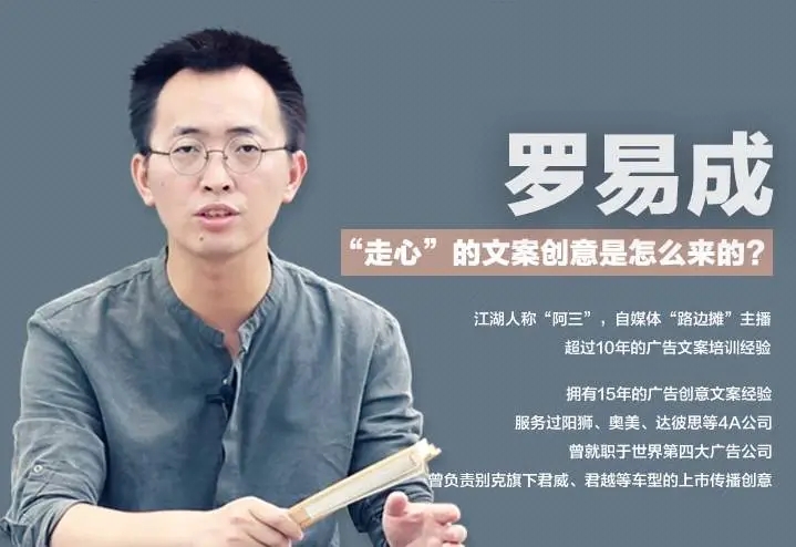 讲师培训宣传文案