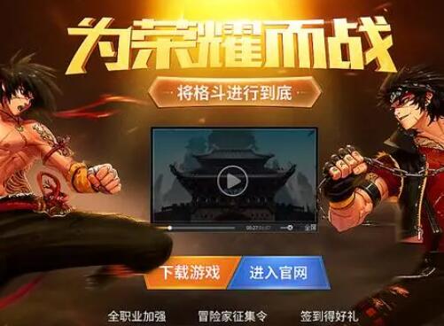 游戏广告小文案