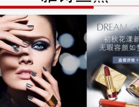 个人形象宣传文案