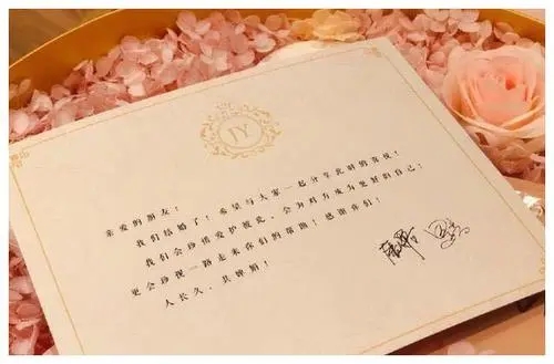 婚礼伴手礼贺卡文案