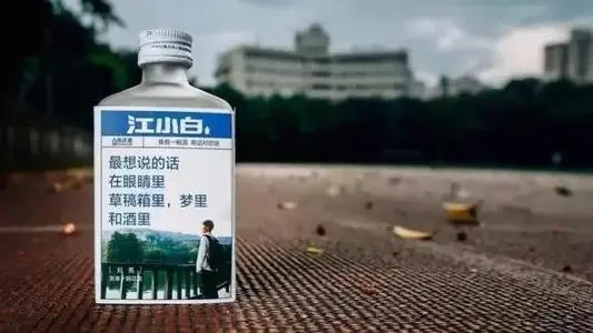 深夜喝酒的朋友圈文案