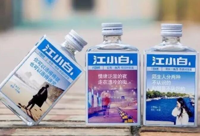 江小白系列文案造势文案