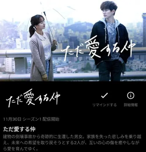 《只是相爱的关系》经典台词文案和名句语录句子