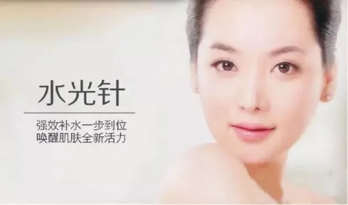 打水光针发朋友圈文案