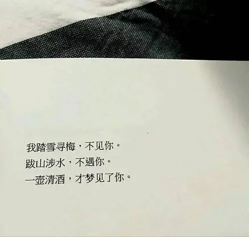 生活扎心文案情感