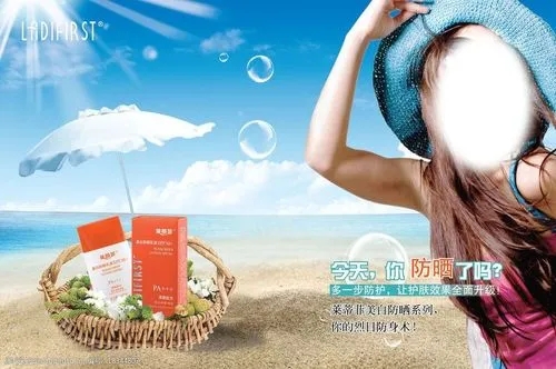 防晒霜的广告文案300字