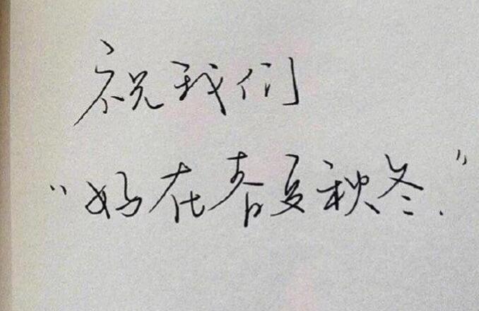 小时候的快乐文案