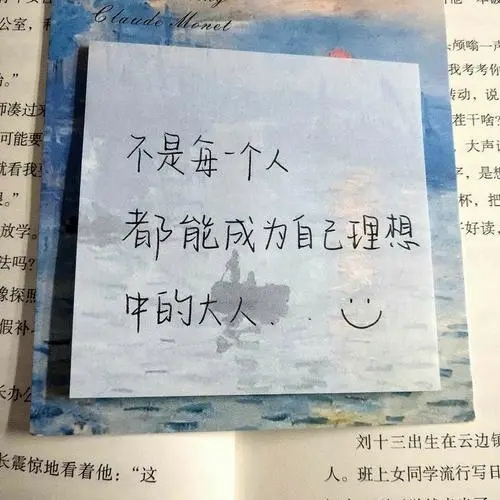 年底感谢自己的文案