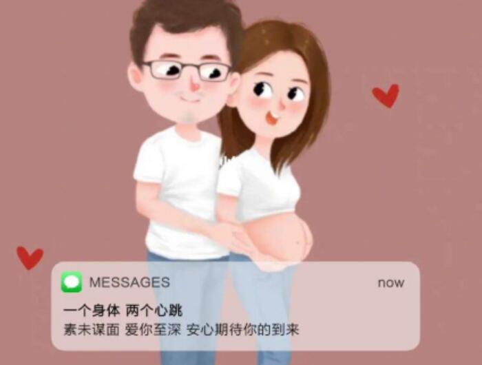 母婴群公告文案模板