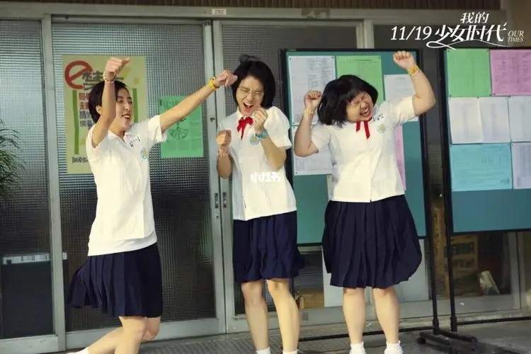 《我的少女时代》电影经典台词文案