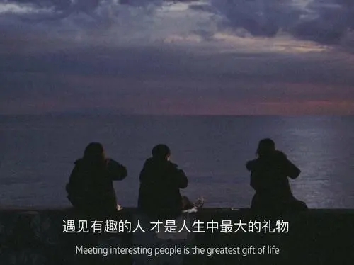 比较有深度的文案