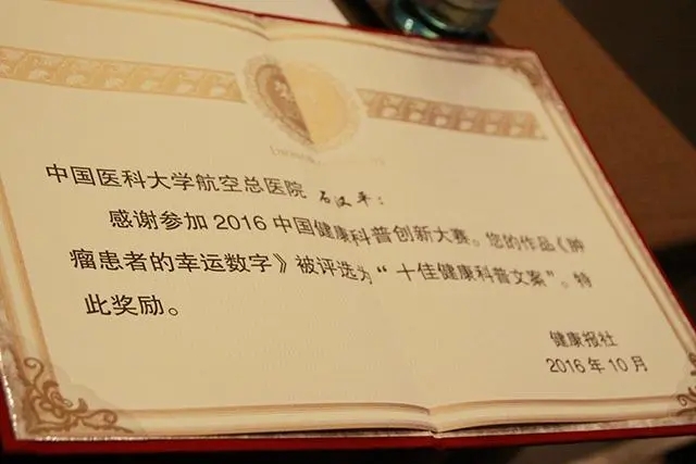 公布比赛结果的文案