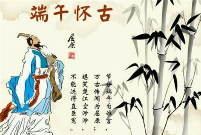 端午节宴会设计文案