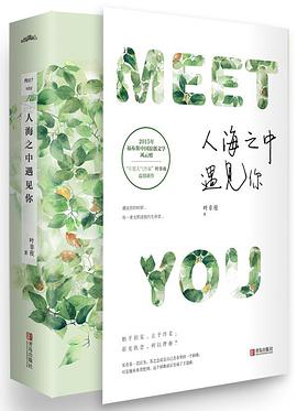 《傲娇男神住我家：99次说爱你》小说经典语录文案句子