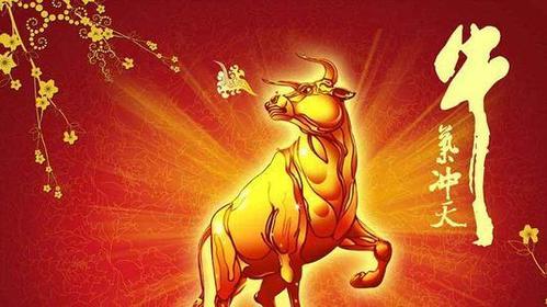 牛年纪念酒文案