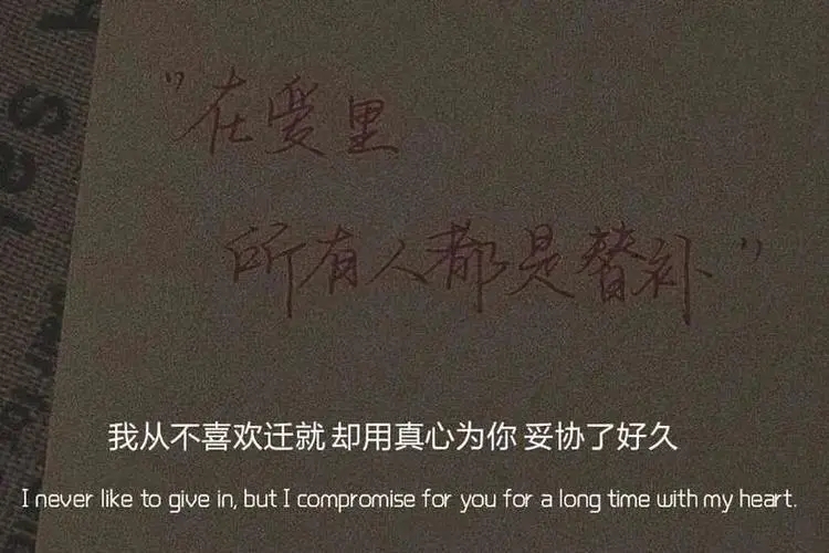 超可爱的文案句子