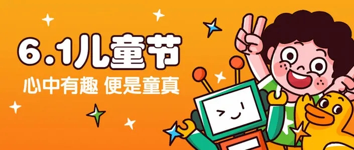 小朋友活动朋友圈文案